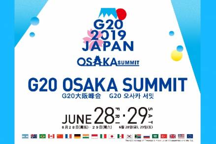 La Cumbre Lideres  del G20 y las Reuniones Ministeriales se Celebrarán  en Japón el 28 y 29 de Junio 2019