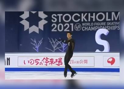 Confirman plaza olímpica para Donovan Carrillo en patinaje artístico sobre Hielo 